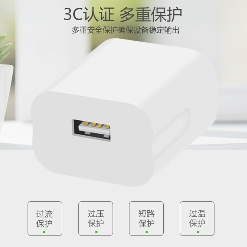 通用苹果oppovivo安卓手机2a1a充电器单口双口快速快充线插头套装|J3苹果快充线2条装 1米