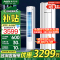 奥克斯(AUX)空调 3匹柜机 新三级能效 变频冷暖两用 节能省电 一键舒风 家用客厅立式圆柱柜机空调家电