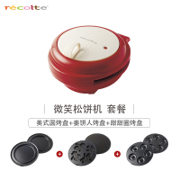 recolte丽克特 日本家用双面加热华夫饼机可丽饼机上下盘单独加热 电饼铛烤饼机上下盘可拆洗 红色标配+甜甜圈烤盘