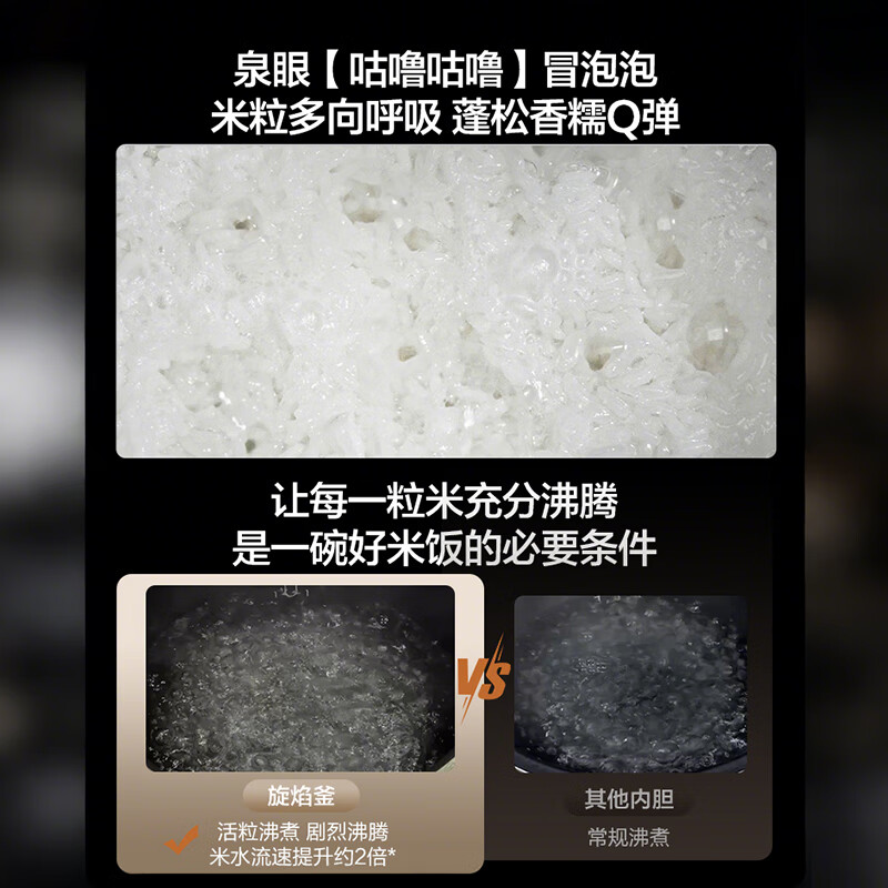 [内蒙地区可发]苏泊尔(SUPOR)旋焰釜蒸汽远红外IH电饭煲4L SF40Q11高清大图