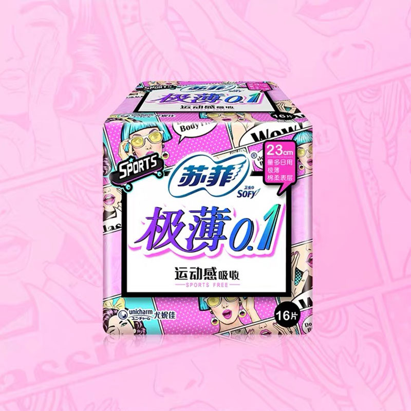 苏菲Sofy 极薄0.1运动无感超薄日用卫生巾230mm 16片高清大图