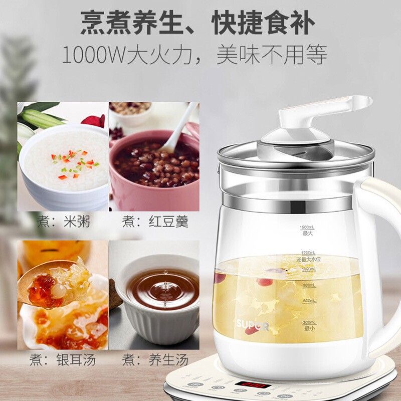 苏泊尔(SUPOR)养生壶 多功能简约煮茶壶 家用1.5L电水壶全自动玻璃电热烧水壶SW-15Y06