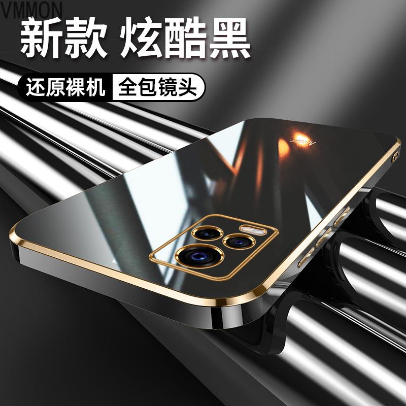 VMONNvivos7手机壳s7t女款电镀硅胶软壳VIVO S6手机套情侣高级外壳vivos5保护套s6超薄简约s9高清大图