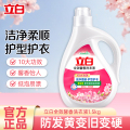 立白全效馨香洗衣液1.5kg