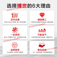 博世(BOSCH)壁挂炉盖世7100-24KW采暖炉燃气热水器采暖热水器两用天然气锅炉无噪音变频风机