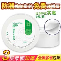 大卷纸厕纸卫生纸家用卷筒纸整箱大盘纸手纸厕所纸巾