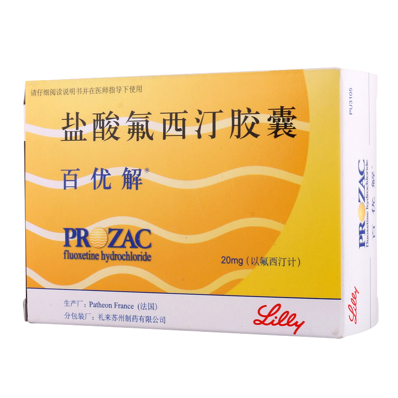 百优解盐酸氟西汀胶囊20mg*28粒/盒