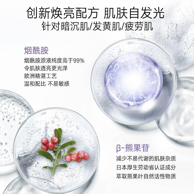 雅芳(AVON新活烟酰胺净透洁面乳125g补水保湿 深层清洁 洗面奶