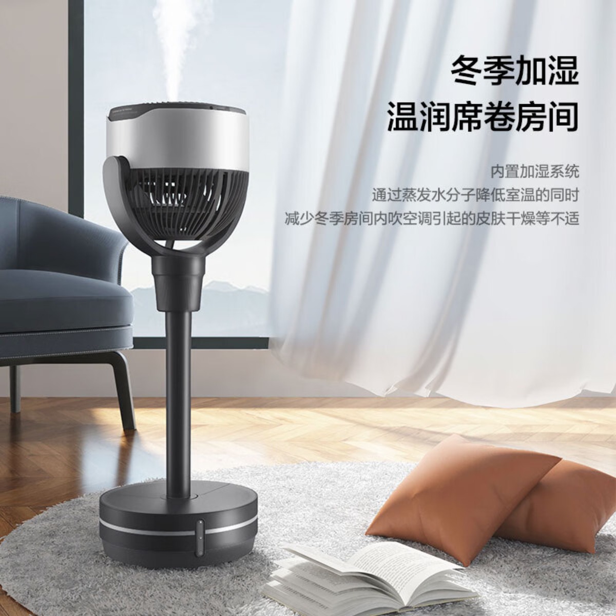 格力(GREE)[冷风循环]空气循环扇空调扇WiFi遥控摇头落地扇净化等离子除菌净化 KSZ-03X60DgZ高清大图