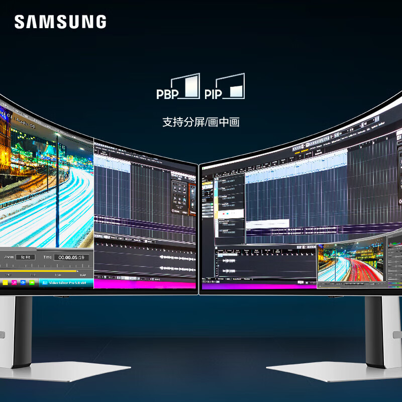 三星(samsung)49英寸带鱼屏 5k 240hz oled hdr400 曲面游戏 电竞显示