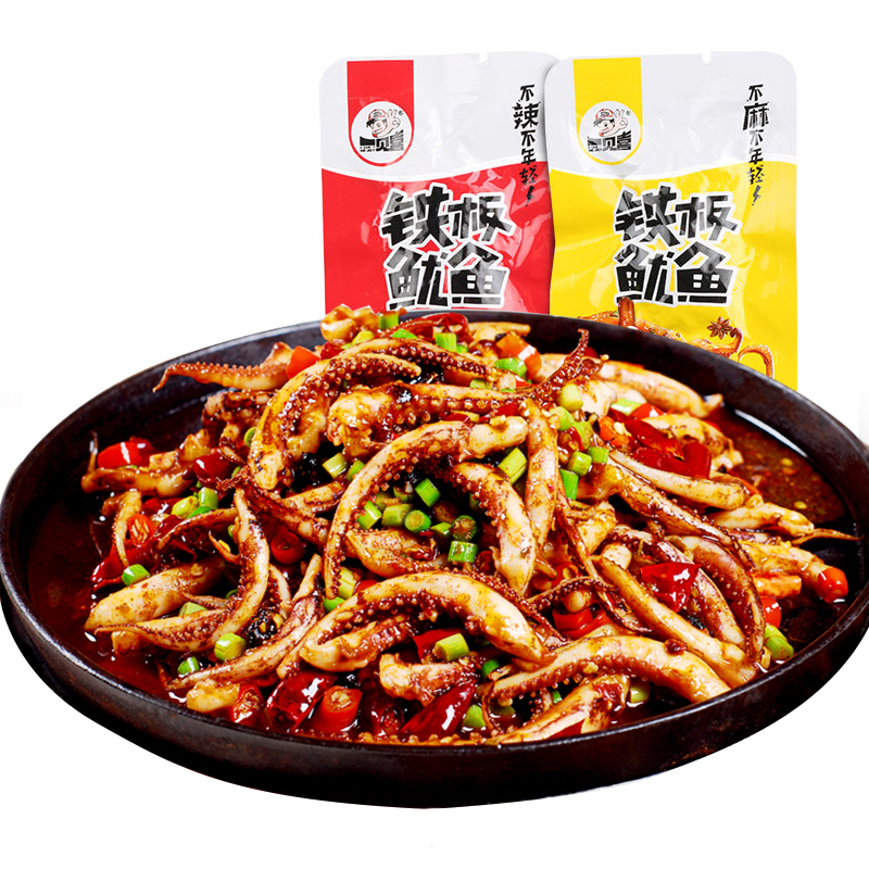少年派香菇鱿鱼须香辣味10g10包海味即食零食湖南特产铁板鱿鱼丝好吃
