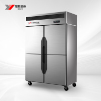 银都四门冰柜商用展示柜冷藏柜保鲜柜冷冻柜酒店厨房4门冰箱商用