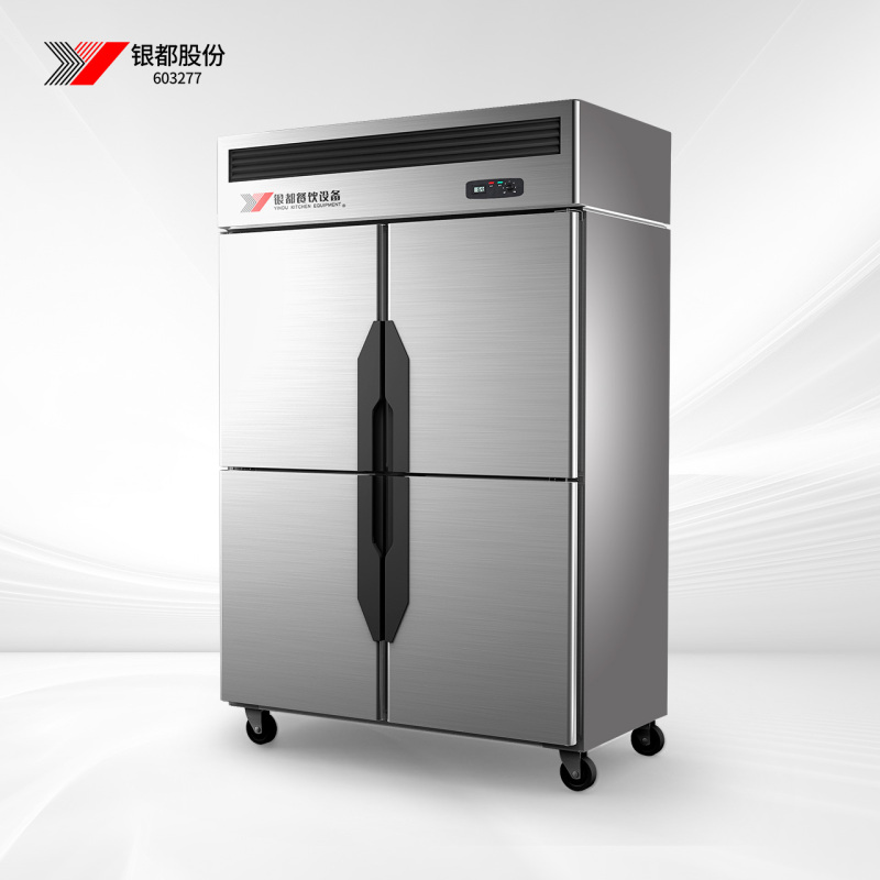 银都四门冰柜商用展示柜冷藏柜保鲜柜冷冻柜酒店厨房4门冰箱商用