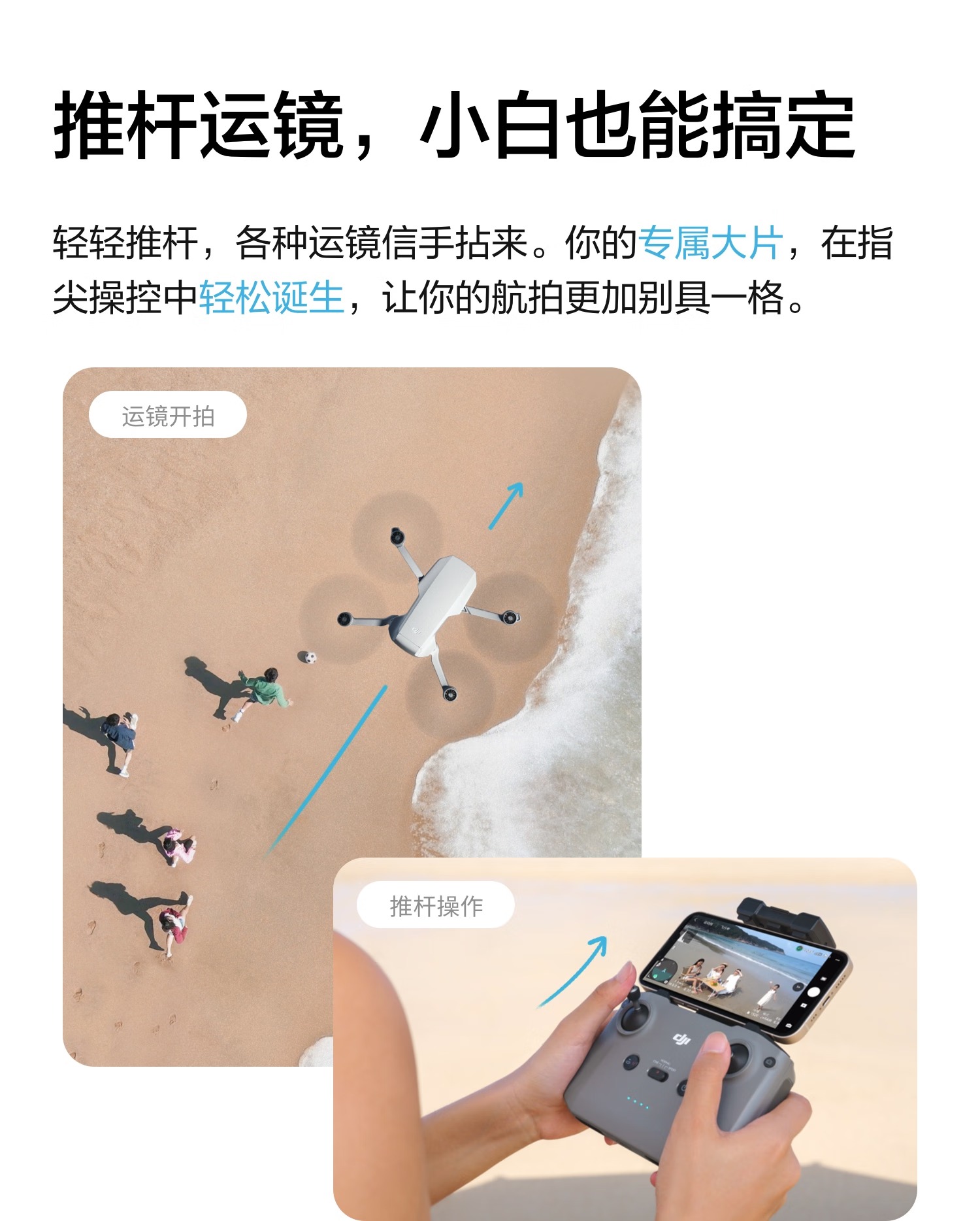 大疆DJI Mini 4K 双电套装 超高清迷你航拍无人机三轴机械增稳新手入门级飞行相机+随心换2年高清大图