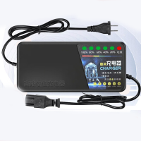 隆岩电瓶车电动车充电器自动断电48v12Ah20Ah60v72v20Ah爱玛金箭绿源雅迪台铃铅酸通用 60V40-45A