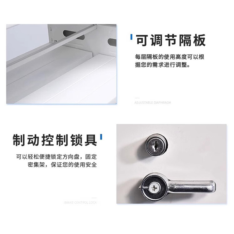 合祥源 智能款密集柜 一列四组 3750*580*2400mm QX-WJG105 组高清大图