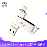 爱国者(aigo)U368苹果手机u盘128GB Lightning双接口优盘iPhone手机电脑两用转换接头高速正品