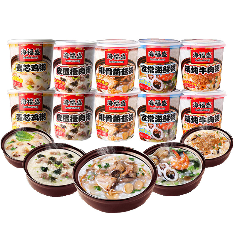 海福盛速食粥4桶整箱皮蛋瘦肉冻干粥整箱营养早餐代餐食品方便冲泡免煮即食夜宵