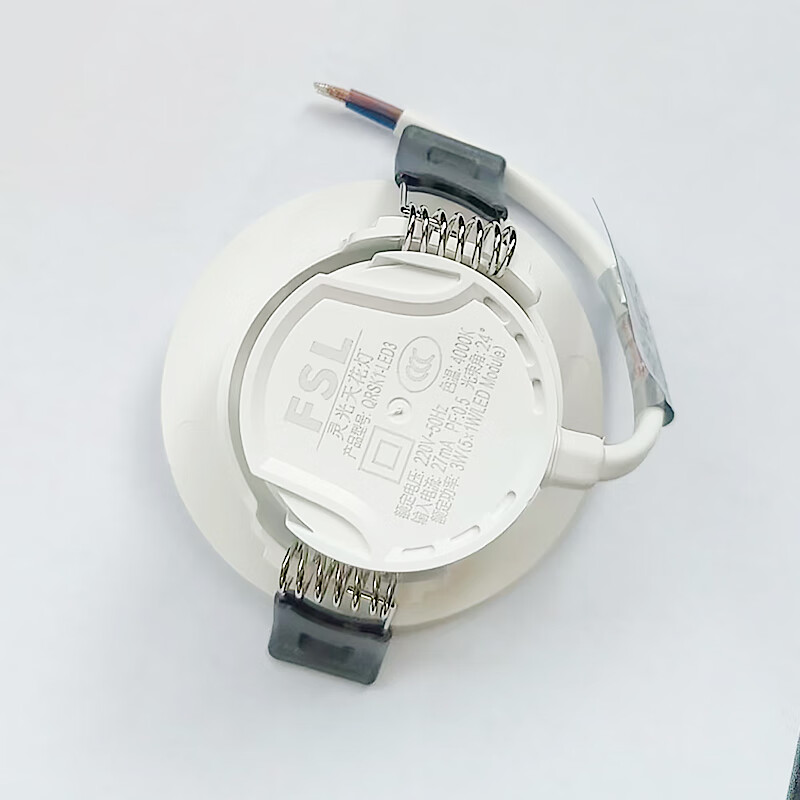 佛山照明(FSL)LED射灯天花灯9W开孔95mm白光(5700K)高清大图