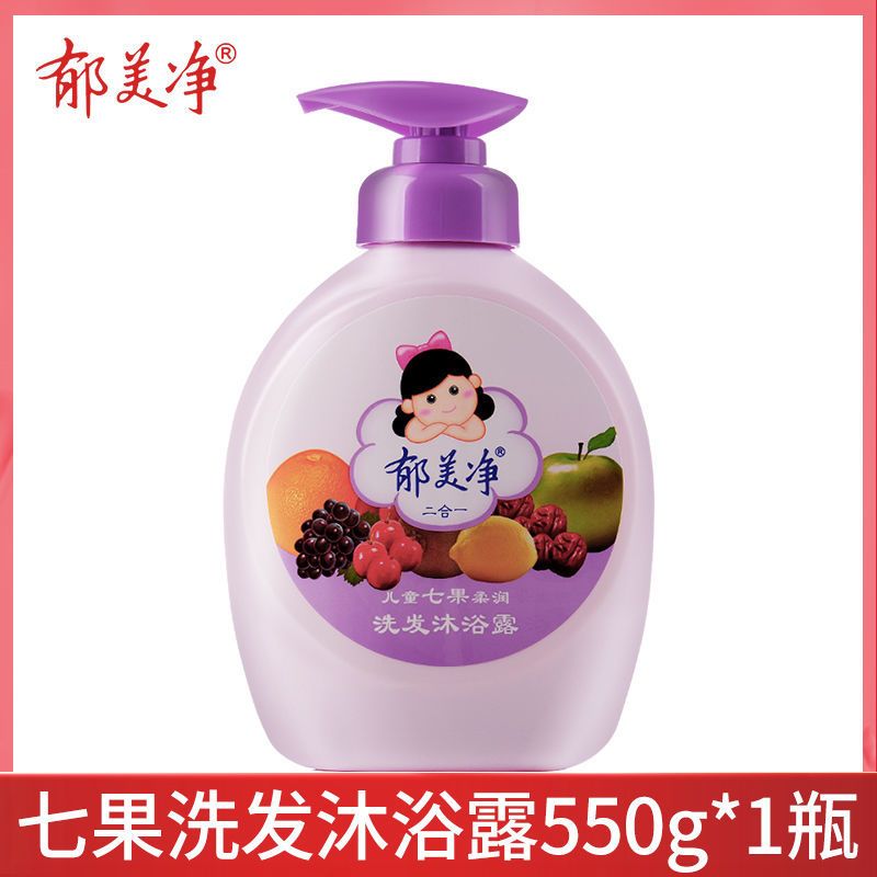 郁美净儿童洗发水沐浴露二合一大瓶宝宝婴儿中大童洗头膏家庭装 七果550g*1