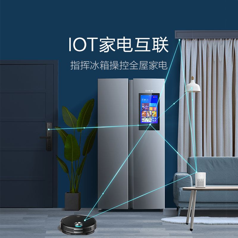 VIOMI/云米 大屏电冰箱双开门对开门智能风冷无霜家用变频超薄大冰箱BCD-458WMLAD02A