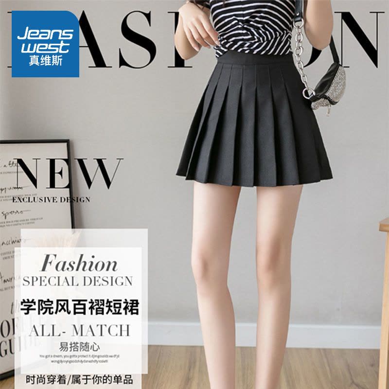 真维斯夏季半身裙2022新款百褶裙短裙学院风韩版学生高腰显瘦a字图片