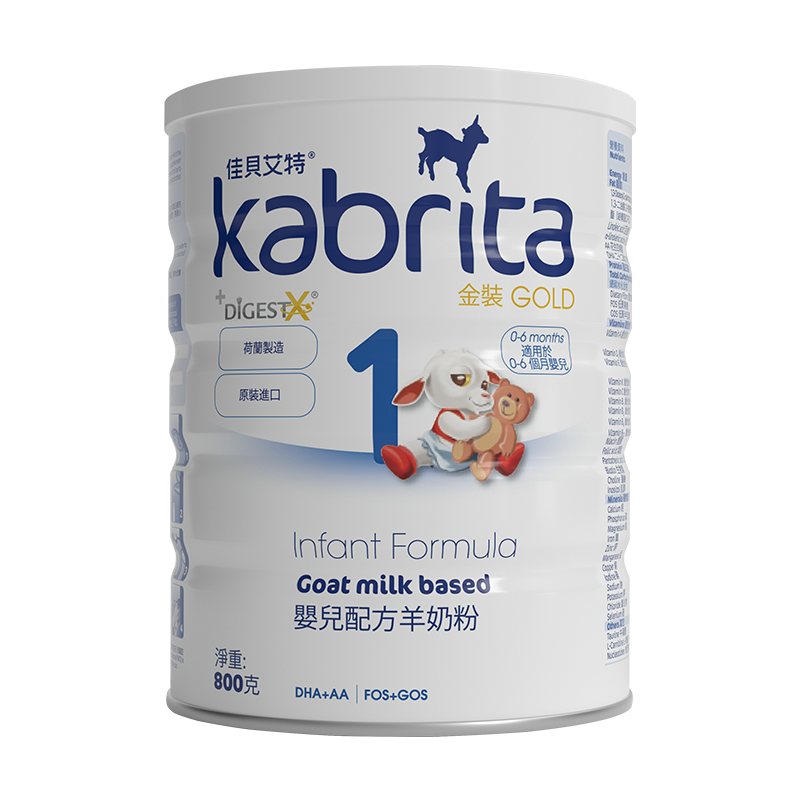 25年7月-原装进口佳贝艾特金装婴儿配方羊奶粉1段港澳版800g