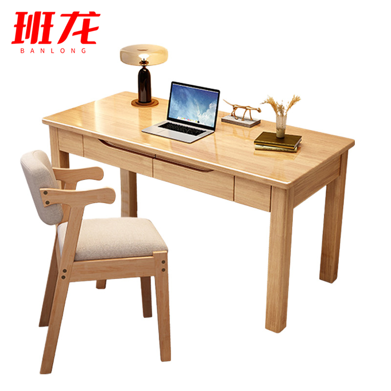 班龙书桌椅0.8米原木色套高清大图