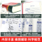 [正版]书店 人教版新编学生字典第2版双色本 人民教育出版社辞书研究中心编第二版人教社学生工具书 第二版小中学生字典