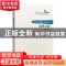 正版 法律方法 李瑜青 华东理工大学出版社 9787562848943 书籍