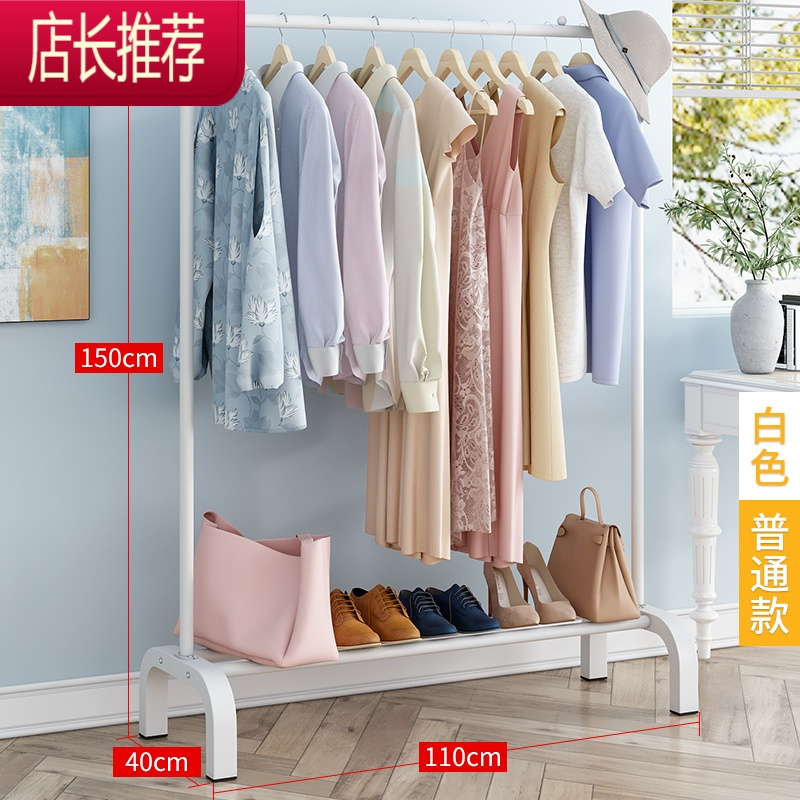 挂衣架落地卧室移动简易晾衣服架子单杆式家用折叠室内衣帽架小型JING PING晾衣架