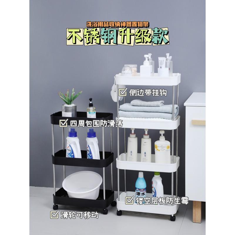 窄款白色(二层)无轮不锈钢支架 浴室置物架卫生间收纳架厕所放沐浴露洗衣液架子阳台收纳落地多层