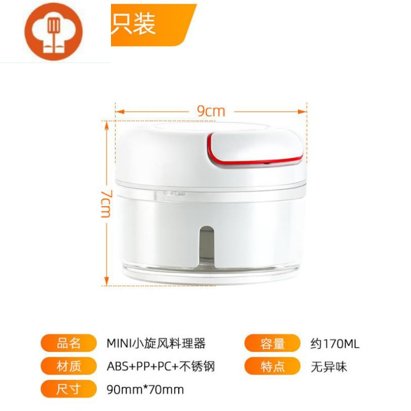 迷你打拉切蒜器厨房神器压蒜泥神器家用压蒜器捣蒜泥器