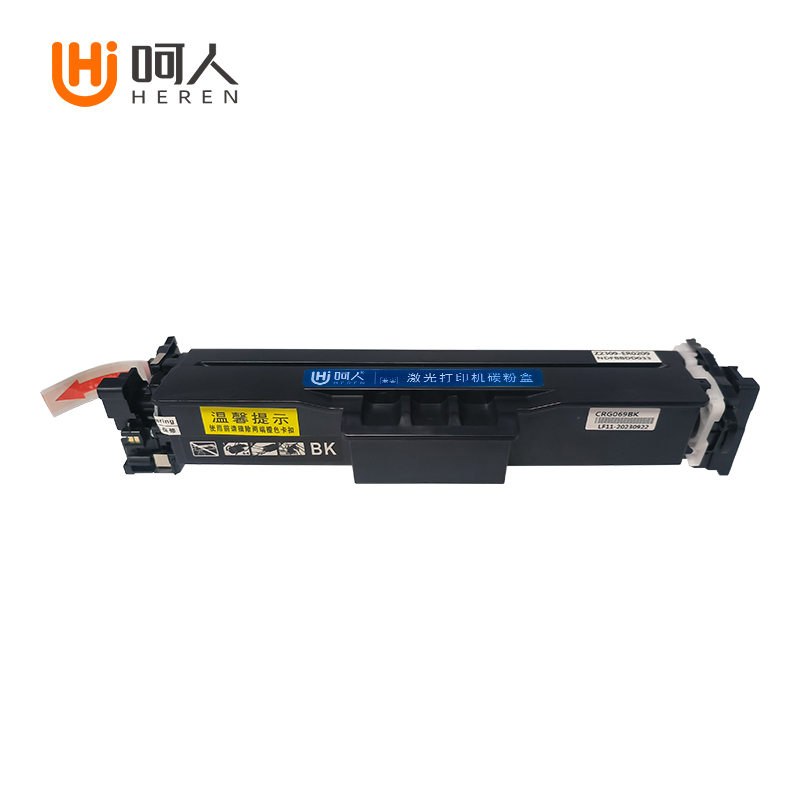 呵人W2100A黑色适用惠普4301fdw 4201dw/dn 4301dw/dn打印机