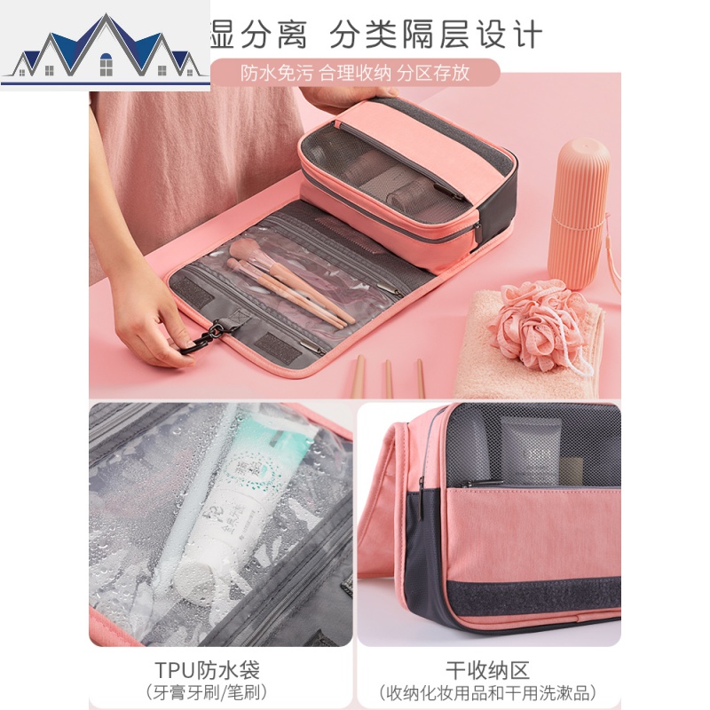 旅行化妆包女便携大容量防水收纳袋套装品多功能简约出差洗漱包男 三维工匠收纳包高清大图