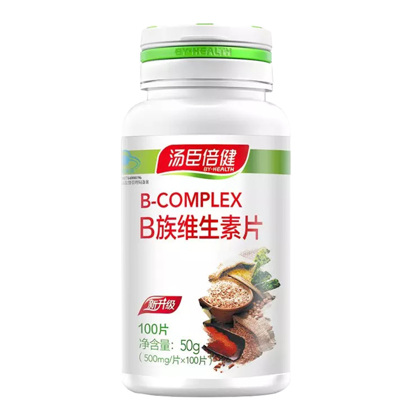 汤臣倍健牌维生素B族片 500mg/片*100片