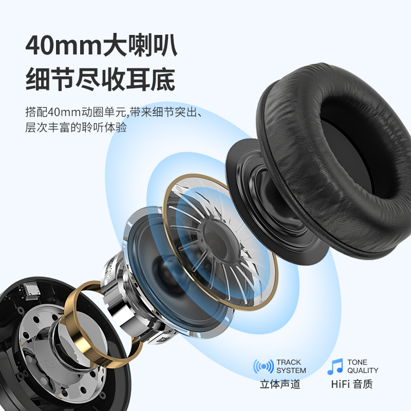 纽曼蓝牙耳机TB106 升级版 粉色 折叠头戴式有无线双模式游戏降噪HIFI电脑带麦超长待机轻盈舒适高清大图