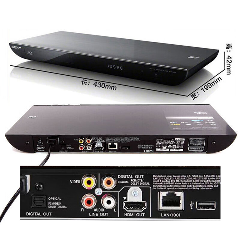 索尼(SONY)Sony BDP-S490 3D蓝光CD播放机 高清DVD影碟机 u硬盘播放器 黑色