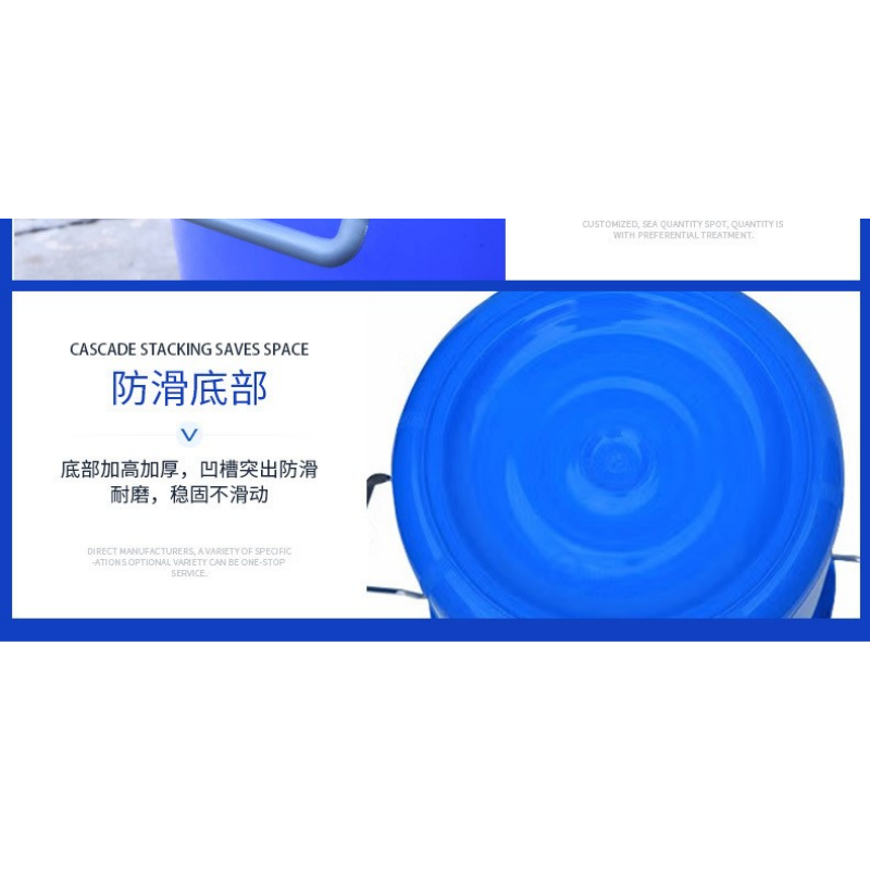 豫龙都塑料桶50L不带盖个高清大图