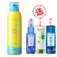 水密码防晒霜轻透沁凉防晒喷雾150mlSPF33 PA+++赠芦荟胶+卸妆水+小样