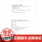 青年亚文化视域下的中国网络剧研究(2000—2019)