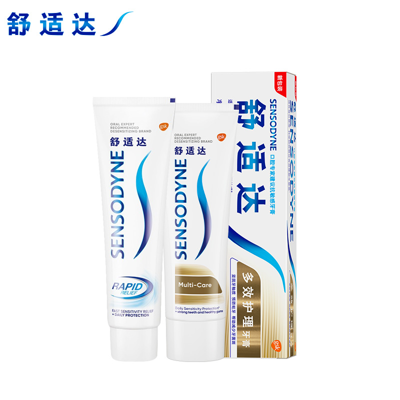 舒适达抗敏感牙膏100g+120g组合装(多效护理/劲速护理各一支) 缓解牙齿敏感高清大图