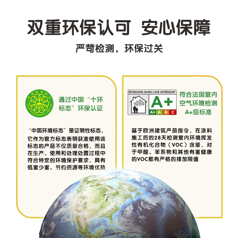 多乐士（Dulux） 家丽安净味乳胶漆内墙油漆涂料墙面漆A991+A914 51L套装 哑光白色高清大图