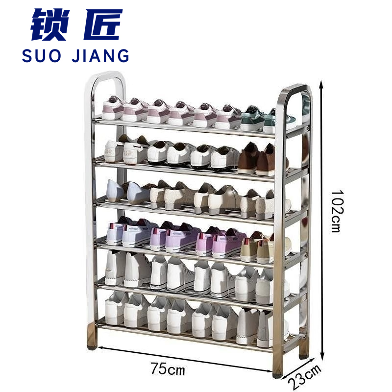 锁匠多功能鞋架高清大图