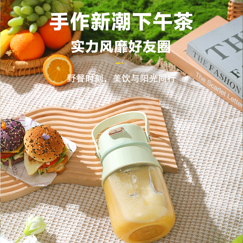荣事达-顿顿杯(手持式果汁机)RZ-70T7高清大图