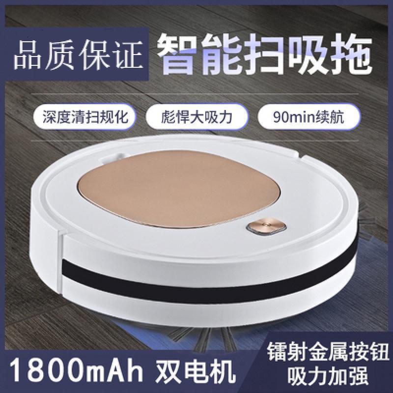 纳丽雅 自动清扫模式 0-1H 断点续扫