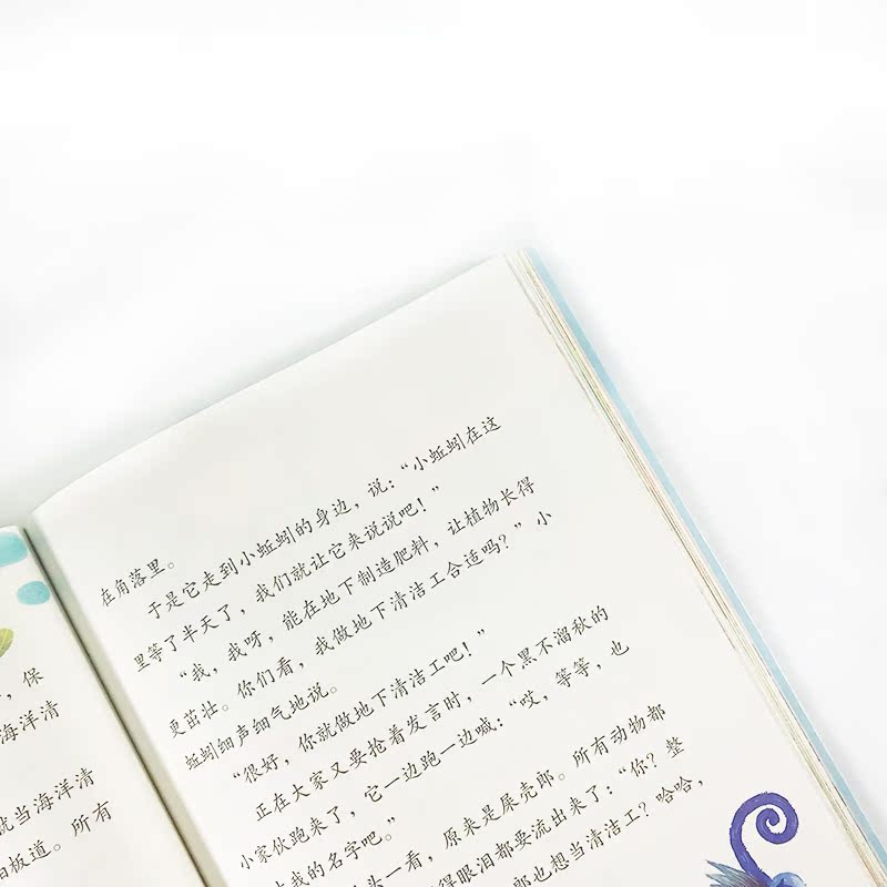 [正版]劳动的快乐 人生第一课 儿童书籍6-8-12岁二三四五年级小学生课外阅读米家文化经典图画故事少儿启蒙励志成长童高清大图