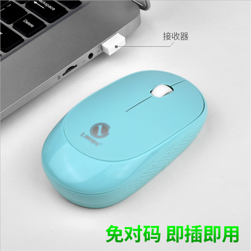 Q6彩色无线鼠标