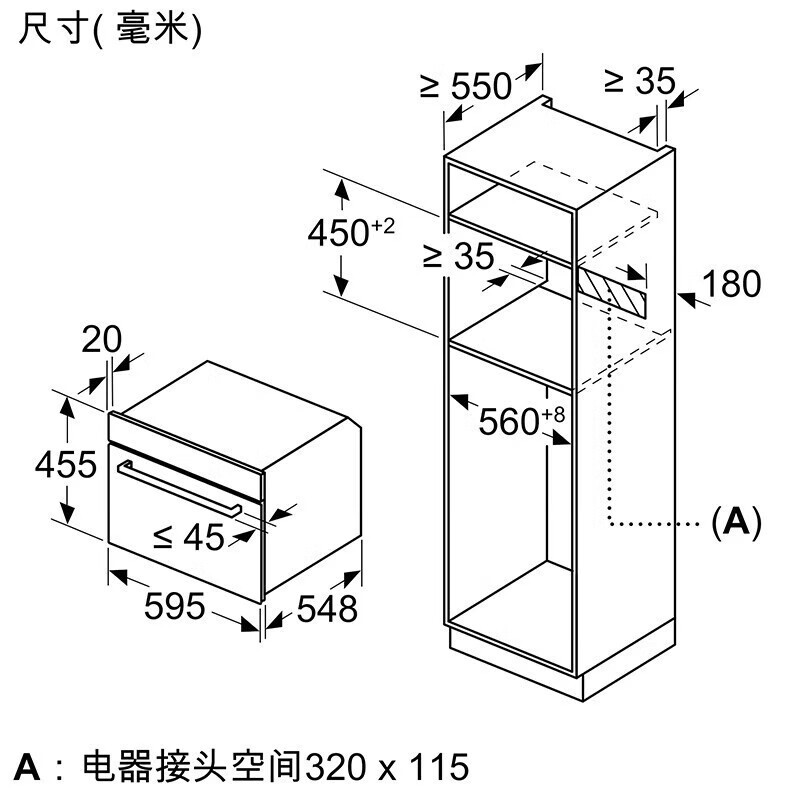 SIEMENS/西门子 CS289ABS0W 家用嵌入式蒸烤一体机二合一烤箱蒸箱高清大图