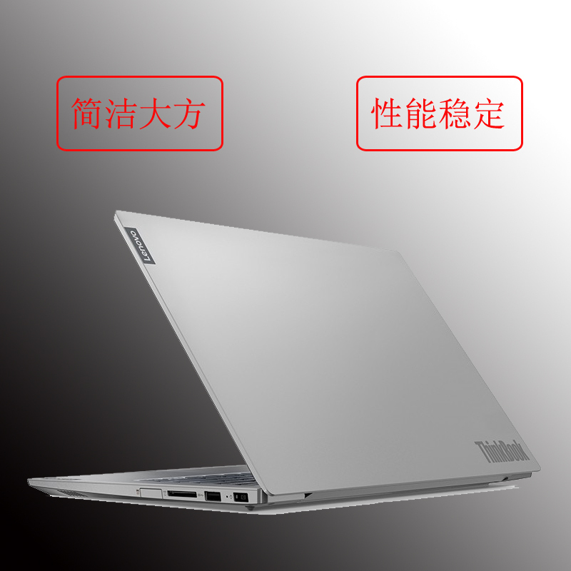 联想ThinkBook 15 新款 15.6寸轻薄笔记本i7-1165G7 16G 512G MX450独显 定制